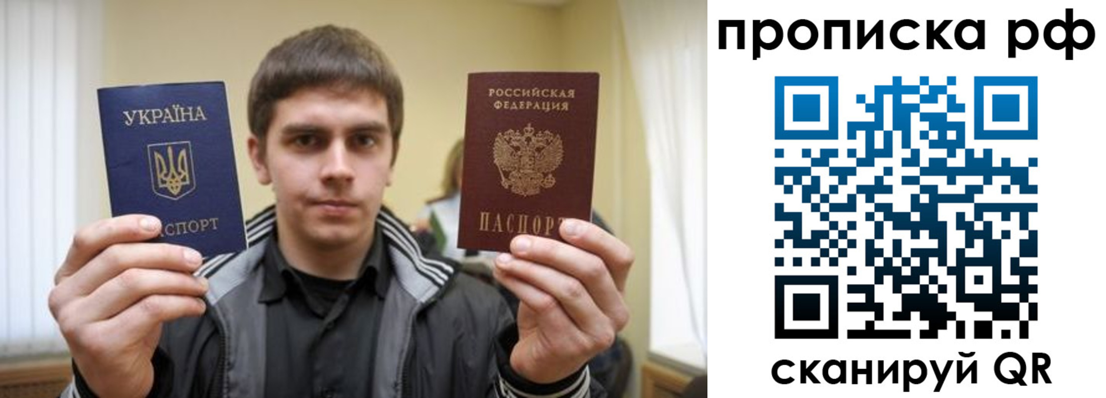 прописка для военкомата в Снежинске